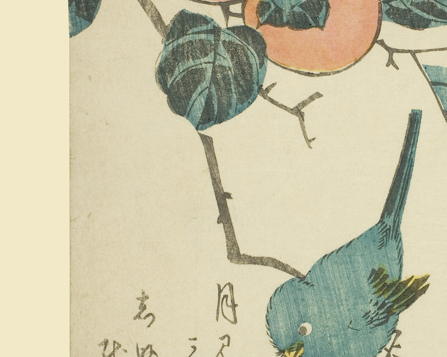 Japanese Flower & Bird Botanical Woodblock Reproduction Art Prints - Set of Four